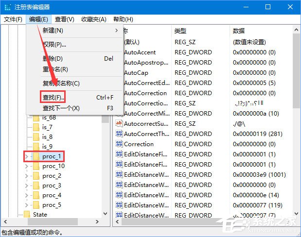 Windows10 1709如何开启和关闭emoji表情？