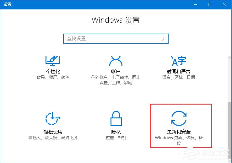 Win10 1709以管理员运行命令提示符报错Soundmixer.exe怎么办？