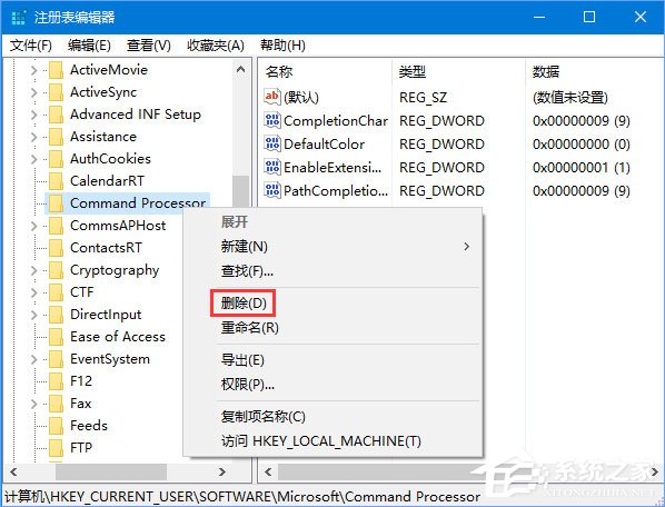 Win10 1709以管理员运行命令提示符报错Soundmixer.exe怎么办？