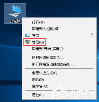 Win10电脑空闲时硬盘进行疯狂读写怎么办？