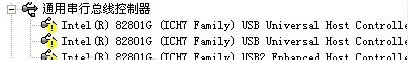 WinXP系统通用串行总线控制器有感叹号如何解决？
