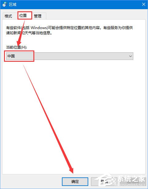 Win10 1709打开MATLAB R2014a软件显示乱码怎么办？