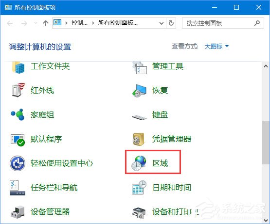 Win10 1709打开MATLAB R2014a软件显示乱码怎么办？