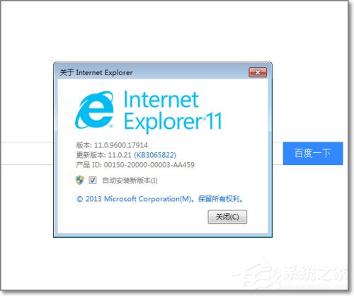 安装完KB3035583补丁却没有收到Windows10预订图标如何解决？