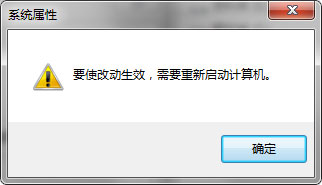 Win7系统如何把虚拟内存设置在其它盘符？