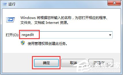 Win7系统英雄联盟提示Error Report怎么解决？