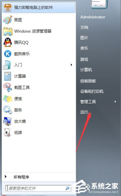 Win7系统英雄联盟提示Error Report怎么解决？