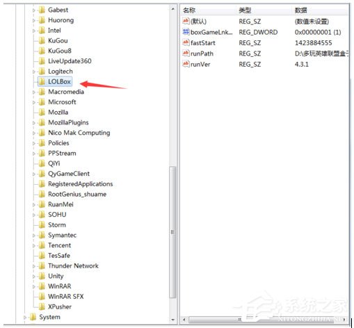 Win7系统英雄联盟提示Error Report怎么解决？