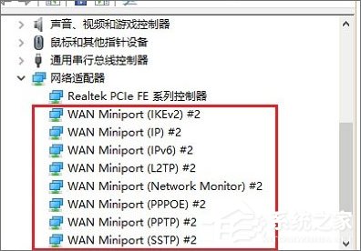 Win10设备管理器出现很多WAN Miniport设备怎么删除？