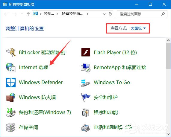 Win10设备管理器出现很多WAN Miniport设备怎么删除？