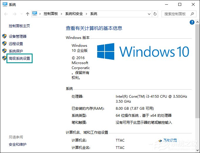 Temp文件夹是什么？Windows下Temp文件夹可以删除吗？