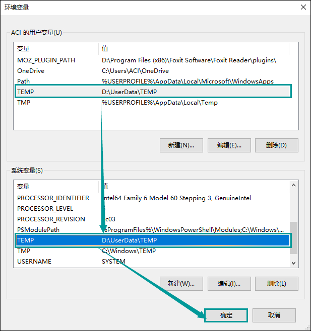 Temp文件夹是什么？Windows下Temp文件夹可以删除吗？