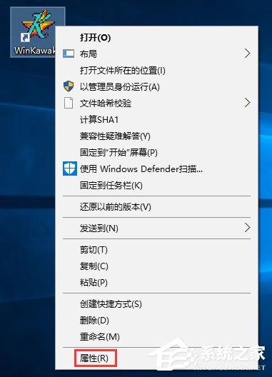 Win10使用Winkawaks运行游戏出现画面空白只有声音怎么办？