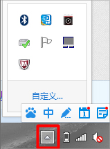 Win7笔记本触摸板怎么开启？