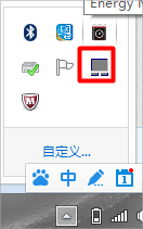 Win7笔记本触摸板怎么开启？