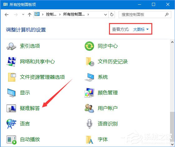 Win10系统下蓝牙鼠标配对后无法使用怎么办？