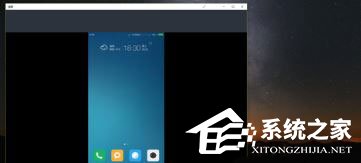 Windows10如何使用无线同屏功能？