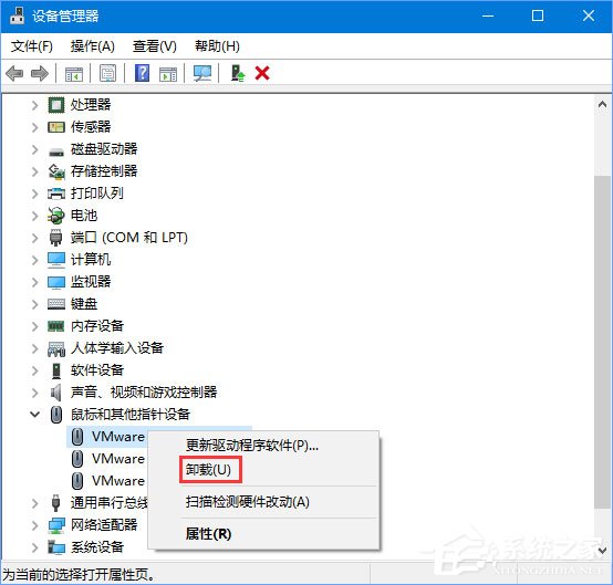 Win10系统下蓝牙鼠标配对后无法使用怎么办？