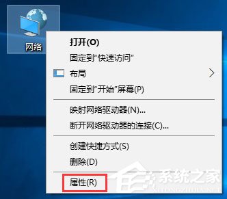 Windows10 1709无法在局域网中共享本机怎么办？