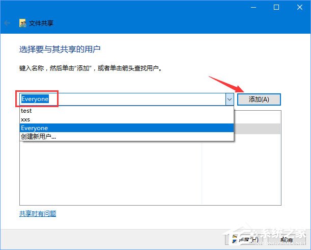 Windows10 1709无法在局域网中共享本机怎么办？