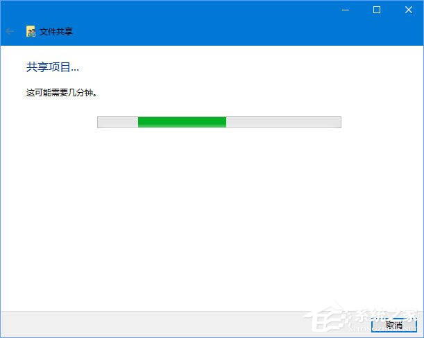 Windows10 1709无法在局域网中共享本机怎么办？