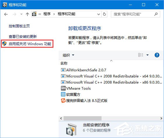 Windows10 1709无法在局域网中共享本机怎么办？