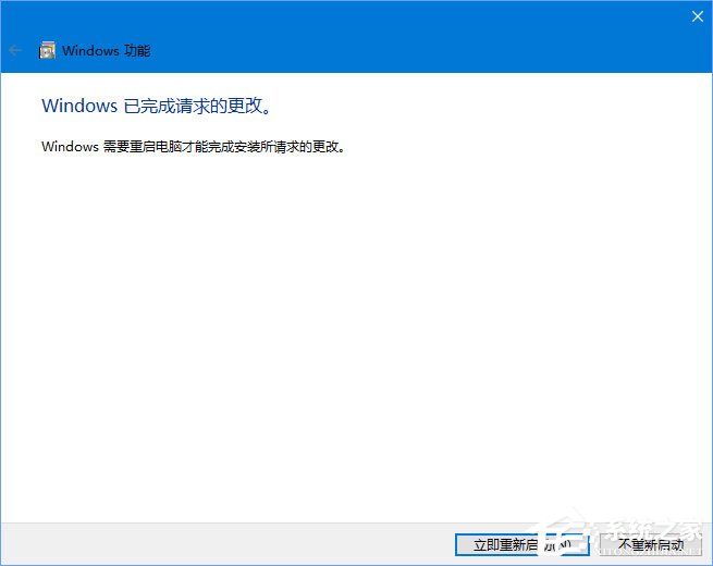 Windows10 1709无法在局域网中共享本机怎么办？