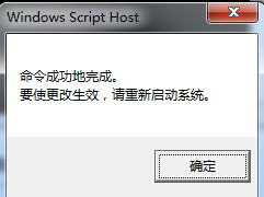 windows7系统旗舰版显示此windows副本不是正版7601怎么办