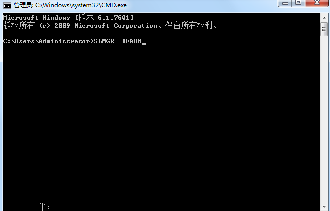 windows7系统旗舰版显示此windows副本不是正版7601怎么办