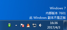 windows7系统旗舰版显示此windows副本不是正版7601怎么办