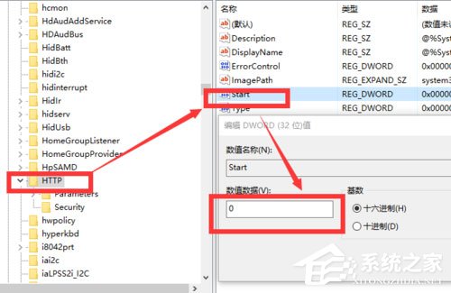 Win10系统Apache启动失败如何解决？