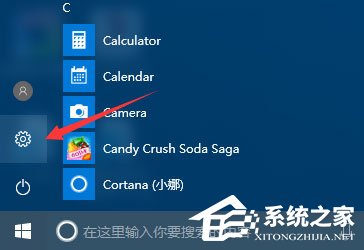 Win10运行疑难解答时出错提示“服务注册缺失或已损坏”怎么修复？