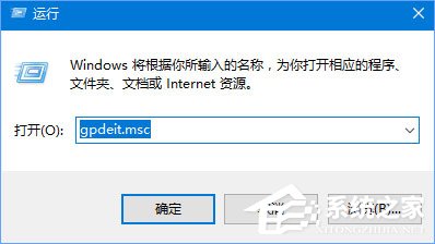 Win10启动DNF游戏硬盘占用率100％怎么解决？