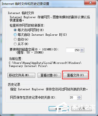 Win7如何下载flash动画？