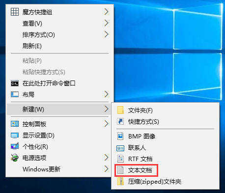 Win10删除右键菜单“包含到库中”的两种操作方法