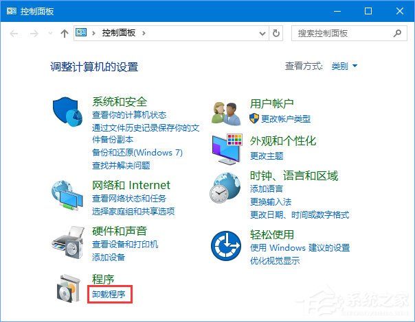 Win10安装itunes提示“Windows Installer程序包有问题”怎么办？