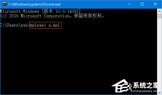 Win10安装itunes提示“Windows Installer程序包有问题”怎么办？