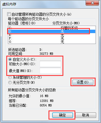 Win7 C盘怎么清理？Win7 C盘清理方法