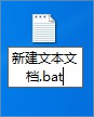 Win7电脑怎么取消自动关机？