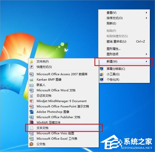 Win7电脑怎么取消自动关机？