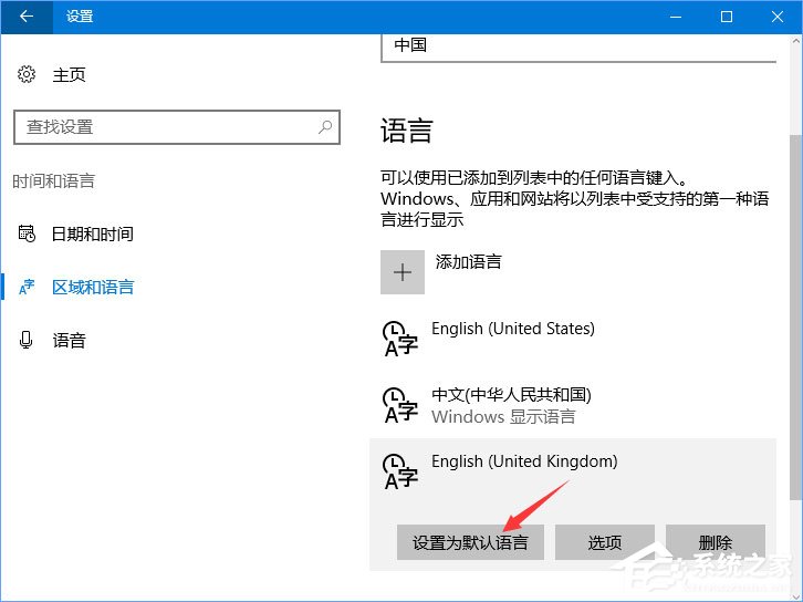 Windows10运行星露谷物语游戏时提示“已停止工作”怎么解决？