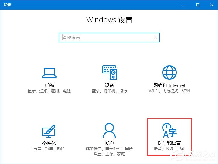 Windows10运行星露谷物语游戏时提示“已停止工作”怎么解决？