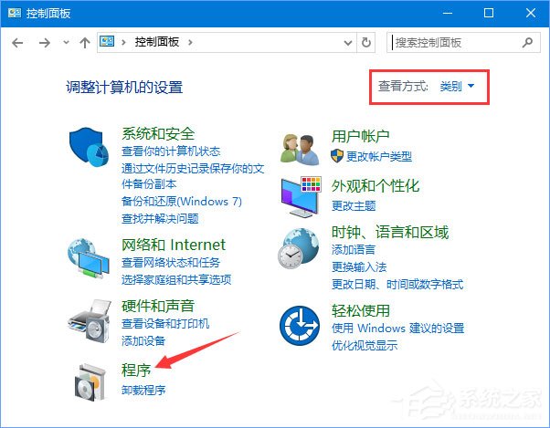 Win10安装海马玩模拟器发生蓝屏怎么解决？