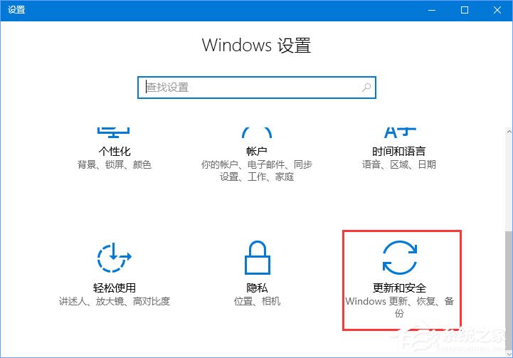 Win10运行金橙子软件提示“MFC Application已停止工作”怎么办？