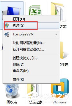 Win7系统如何快速搜索服务？