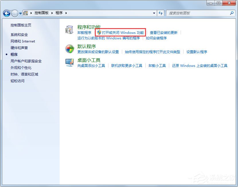 Win7 XPS Viewer是什么？Win7 XPS Viewer如何使用？