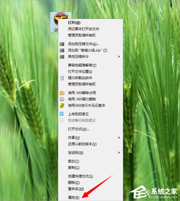 Win7配色方案变成Basic怎么办？