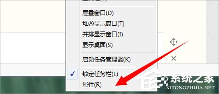 Win7配色方案变成Basic怎么办？