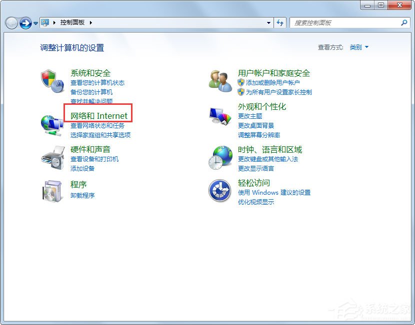 Win7系统Windows Update更新失败怎么办？