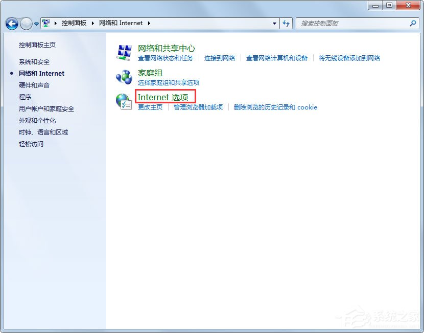 Win7系统Windows Update更新失败怎么办？